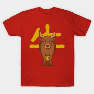 Ox - Chinese Zodiac T-Shirt